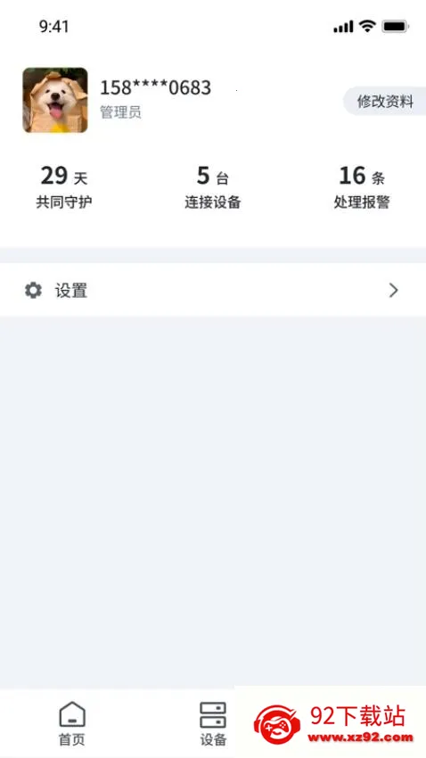 AI������(�������������)v1.0.5 ��Ѱ��ͼ