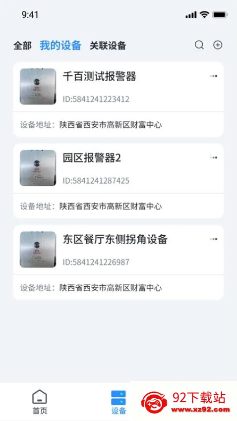 AI������(�������������)v1.0.5 ��Ѱ��ͼ