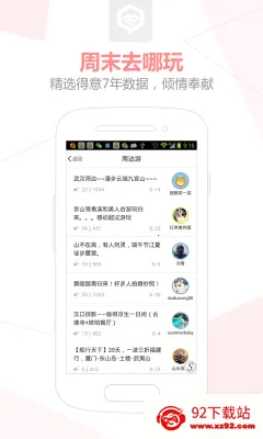 ��������(ͬ���������)v7.3.9 �ٷ������ͼ