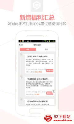 ��������(ͬ���������)v7.3.9 �ٷ������ͼ