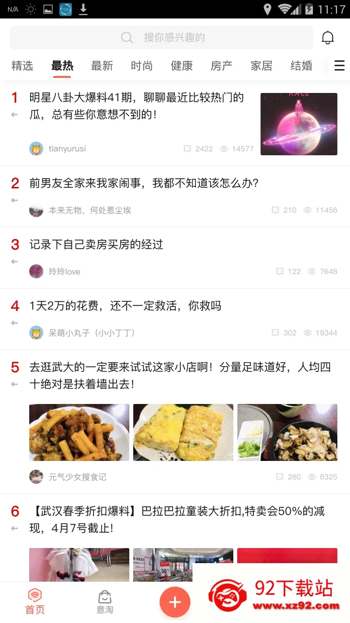 ��������(ͬ���������)v7.3.9 �ٷ������ͼ