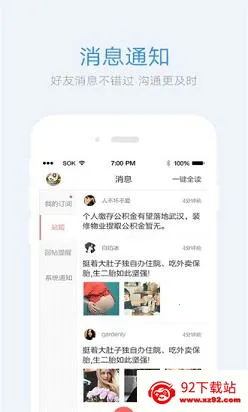 得意生活(同城生活服务) 得意生活(同城生活服务)