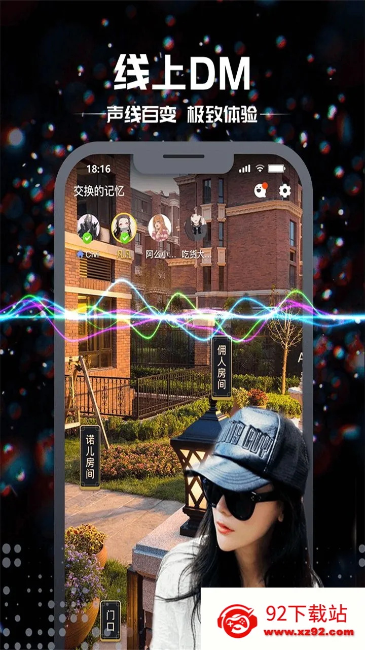 �籾ɱ(��ɫ����������Ϸ)v10.25.0 �ٷ������ͼ