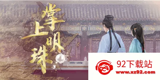 �籾ɱ(��ɫ����������Ϸ)