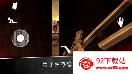 �ֲ���Ů(�ֲ�������Ϸ)v1.2.0 �ٷ������ͼ