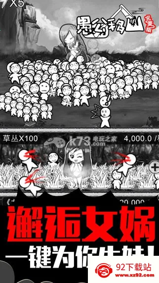 �޹���ɽ2025���°汾v1.2 ��׿���ͼ