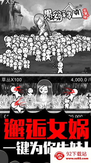 �޹���ɽ2025���°汾v1.2 ��׿���ͼ