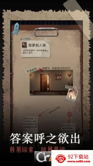 ��֮����2025�ٷ����°汾v2.01 �ٷ������ͼ