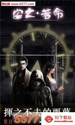 ��֮����2025�ٷ����°汾v2.01 �ٷ������ͼ