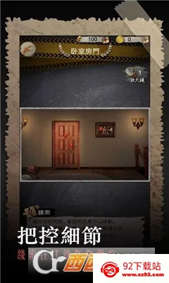 ��֮����2025�ٷ����°汾v2.01 �ٷ������ͼ