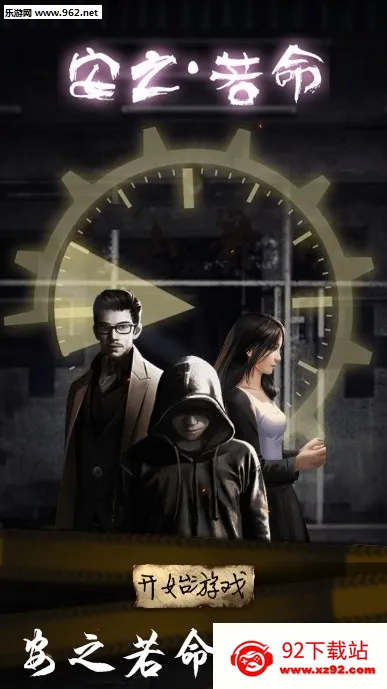 ��֮����2025�ٷ����°汾