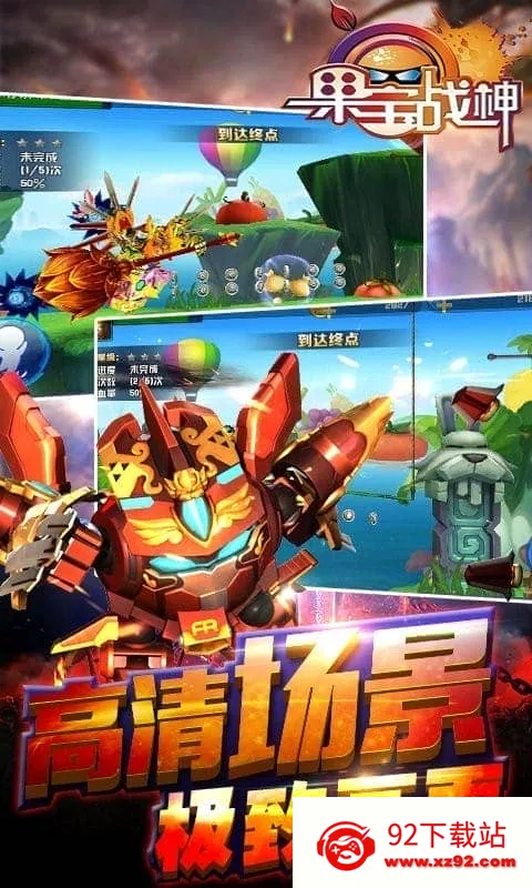 ����ս��(����ð����Ϸ)v1.1.7 �ֻ����ͼ