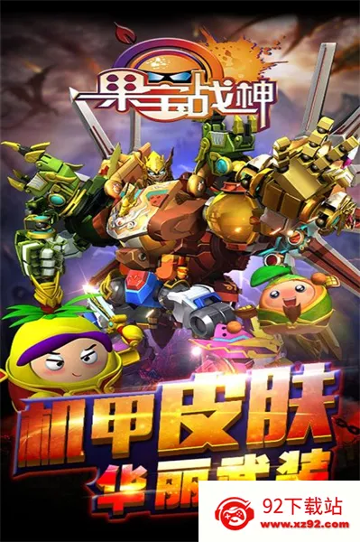 ����ս��(����ð����Ϸ)v1.1.7 �ֻ����ͼ