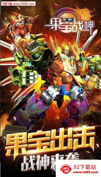 ����ս��(����ð����Ϸ)v1.1.7 �ֻ����ͼ