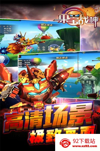 ����ս��(����ð����Ϸ)v1.1.7 �ֻ����ͼ