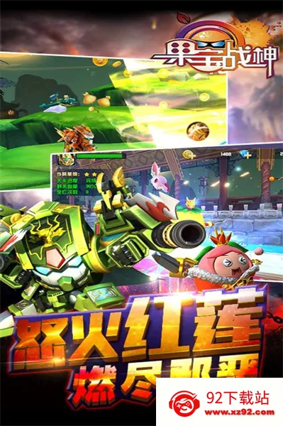 ����ս��(����ð����Ϸ)v1.1.7 �ֻ����ͼ