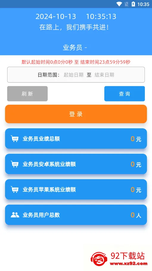 H���ӹ���ϵͳ��׿���ֻ���v1.4.2 �ٷ������ͼ