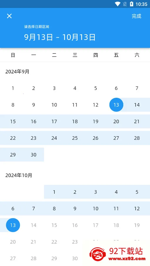 H���ӹ���ϵͳ��׿���ֻ���v1.4.2 �ٷ������ͼ