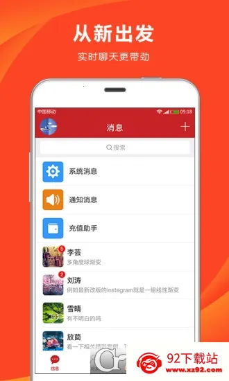 ��֧��(����֧������)v8.0.9 �ٷ������ͼ