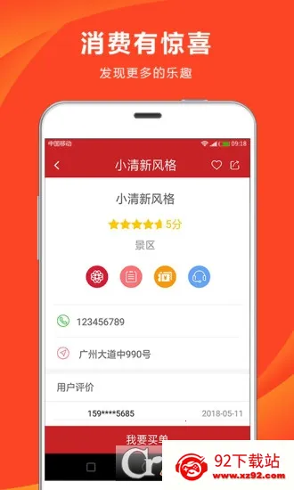 ��֧��(����֧������)v8.0.9 �ٷ������ͼ