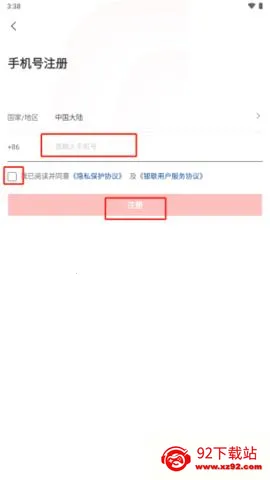 云支付(在线支付软件) 云支付(在线支付软件)
