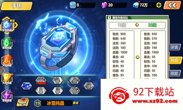 萌灵对决(精灵策略手游) 萌灵对决(精灵策略手游)