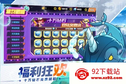 ����Ծ�(�����������)v0.9.0 ��׿���ͼ