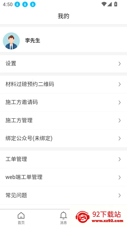��Ӯ�������ֻ���