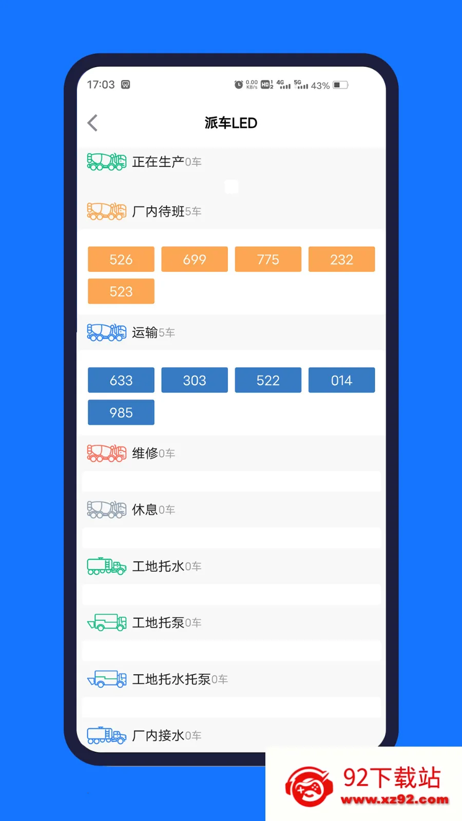 ��Ӯ�������ֻ���v6.2.0 ��׿���ͼ