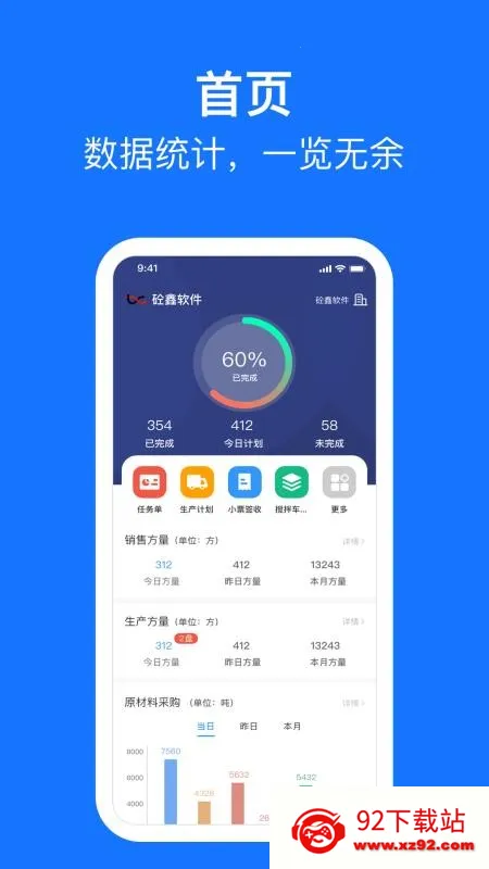 ��Ӯ�������ֻ���v6.2.0 ��׿���ͼ