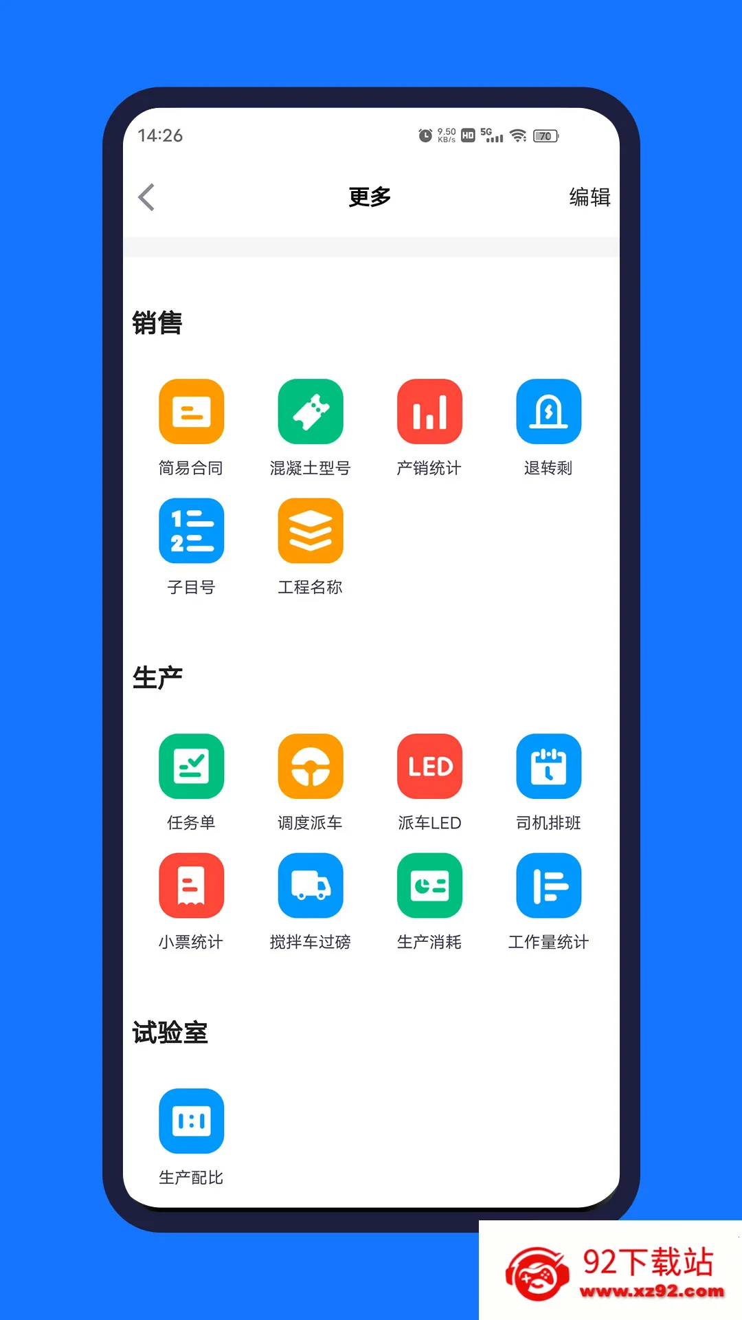 ��Ӯ�������ֻ���v6.2.0 ��׿���ͼ