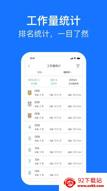 ��Ӯ�������ֻ���v6.2.0 ��׿���ͼ