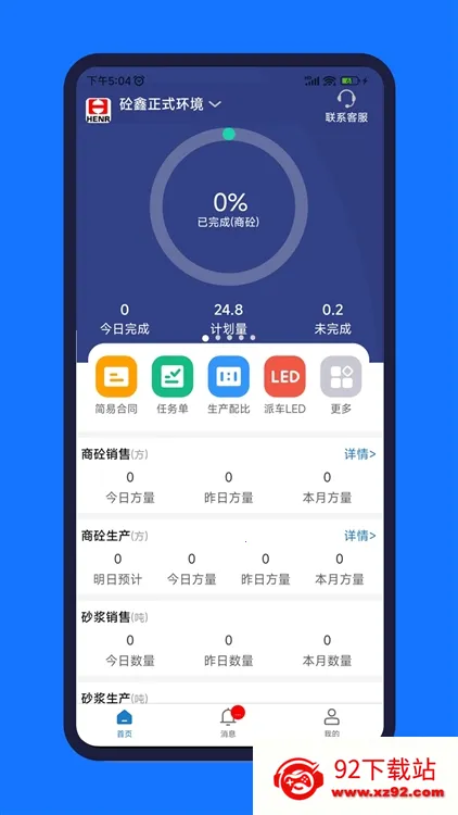 ��Ӯ�������ֻ���