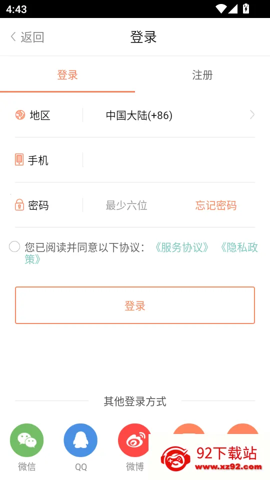 百听听书安卓版手机版 百听听书安卓版手机版