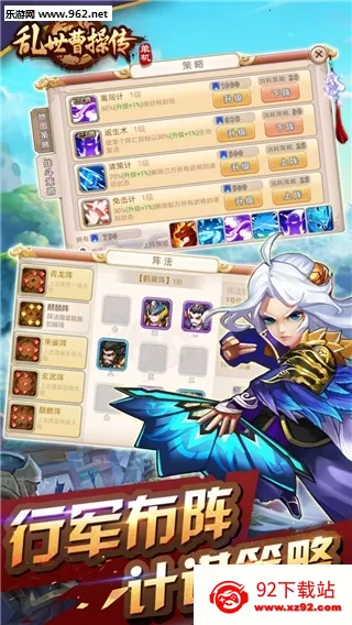 �����ܲٴ�(����������Ϸ)v2.4.91 ��׿���ͼ