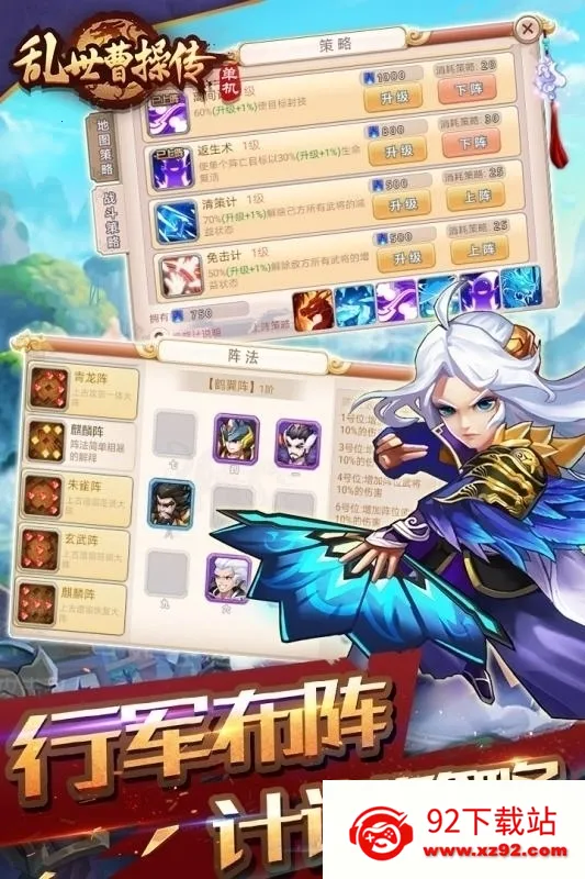 �����ܲٴ�(����������Ϸ)v2.4.91 ��׿���ͼ