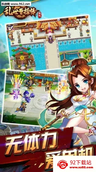 �����ܲٴ�(����������Ϸ)v2.4.91 ��׿���ͼ