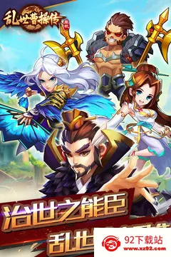 �����ܲٴ�(����������Ϸ)v2.4.91 ��׿���ͼ