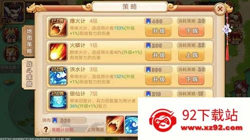 �����ܲٴ�(����������Ϸ)