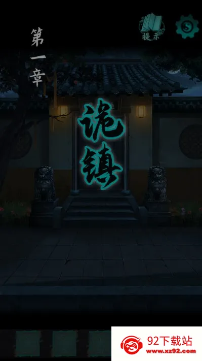 ���2ߵ��Թ(�ֲ�������Ϸ)v1.6 �ֻ����ͼ