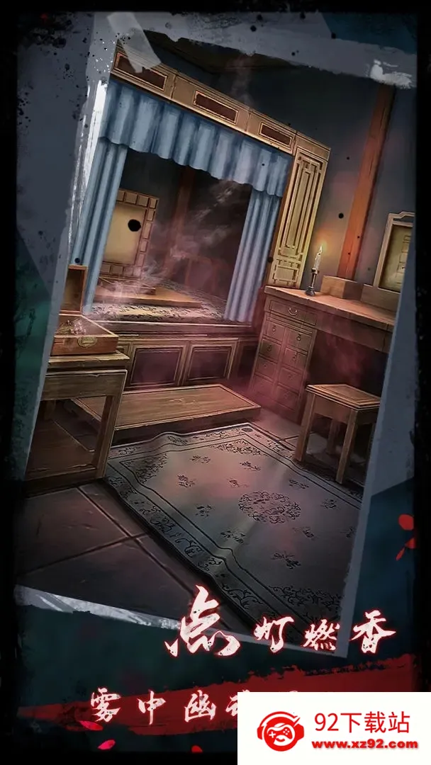 ���2ߵ��Թ(�ֲ�������Ϸ)v1.6 �ֻ����ͼ