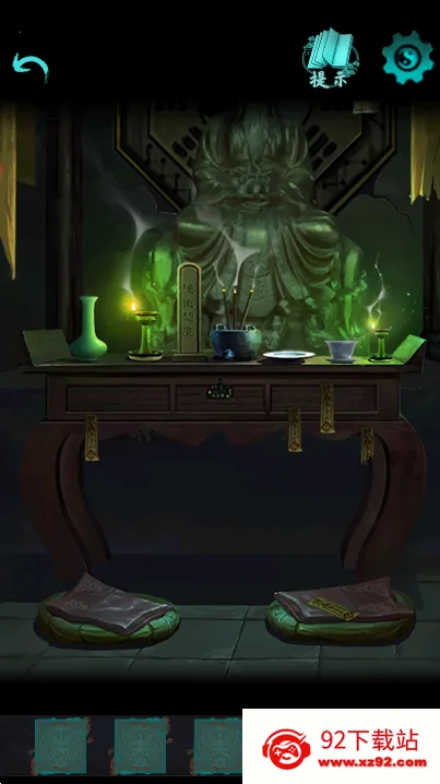 ���2ߵ��Թ(�ֲ�������Ϸ)