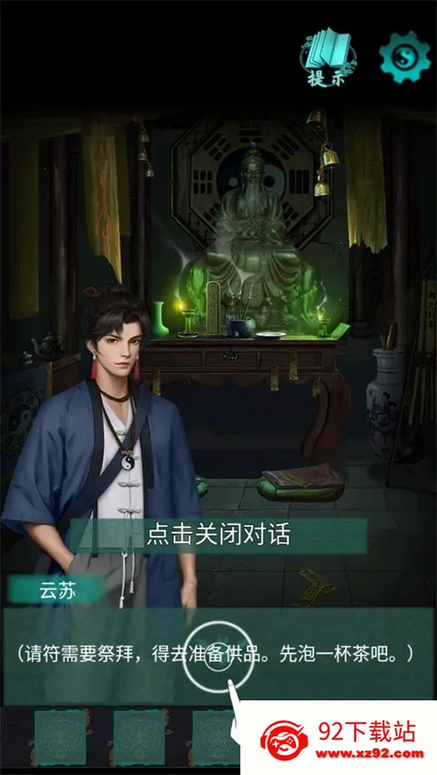 ���2ߵ��Թ(�ֲ�������Ϸ)