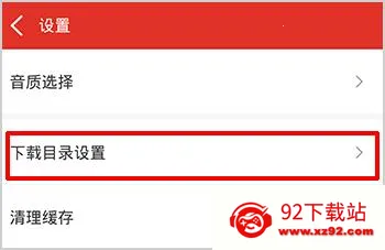 百度随心听最新手机版 百度随心听最新手机版