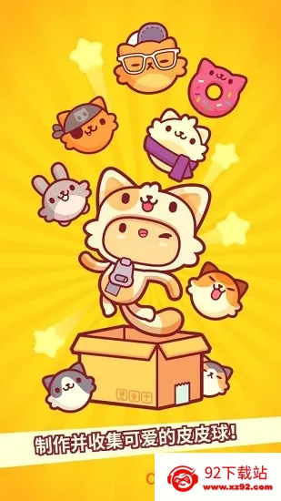 ƤƤè2025�ٷ�����v4.501.19654 �ֻ����ͼ