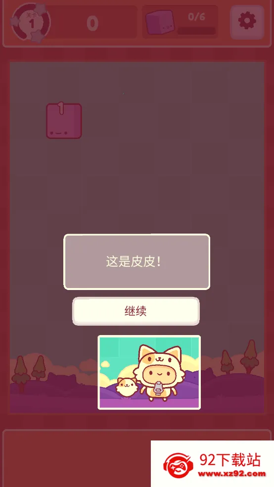 ƤƤè2025�ٷ�����v4.501.19654 �ֻ����ͼ