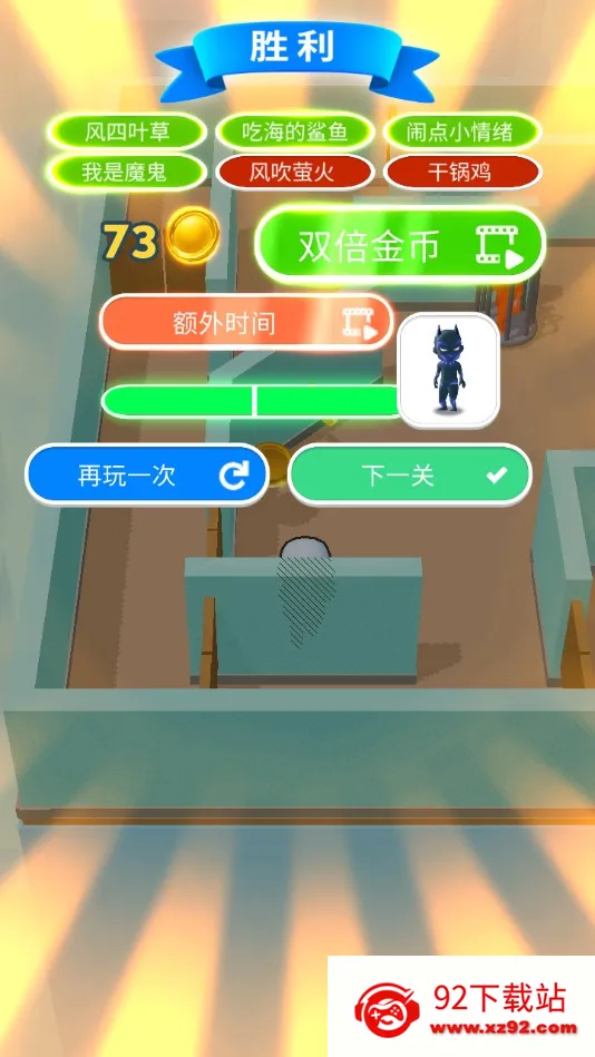 ��èè����ս(��èè����)v36.0.0 ��Ѱ��ͼ