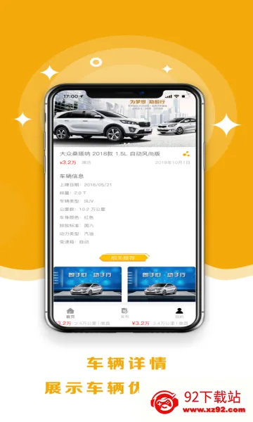 8�ڶ��ֳ�2025���°汾v2.0.8 �ֻ����ͼ