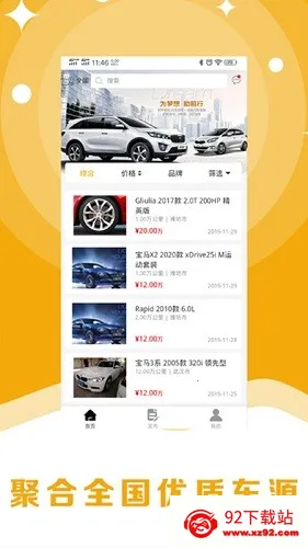 8�ڶ��ֳ�2025���°汾