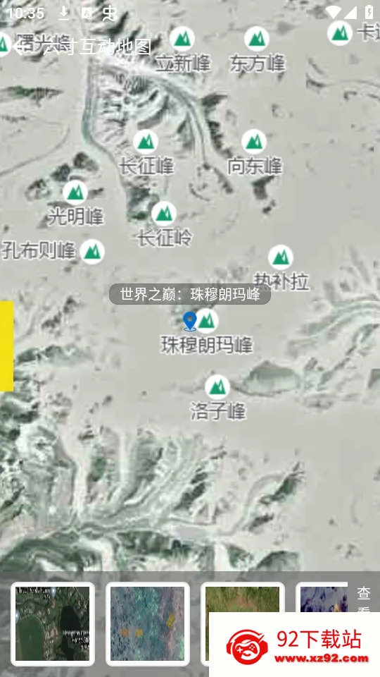 ���绥����ͼ(��ͼ��������)v3.3.3 �ֻ����ͼ
